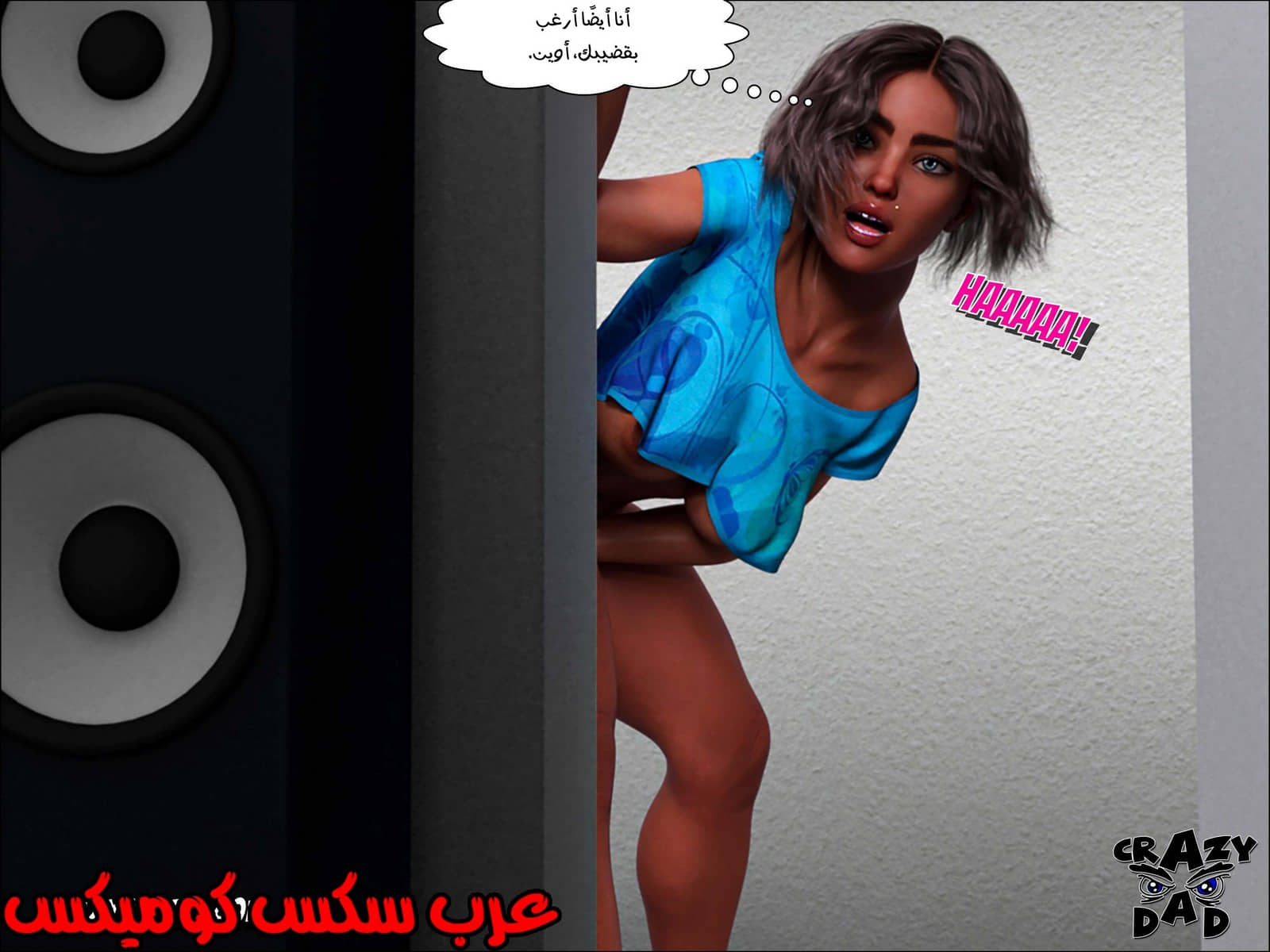 191 حكايات الطبيبه براندى الجزء 3 191 حكايات الطبيبه براندى الجزء 3