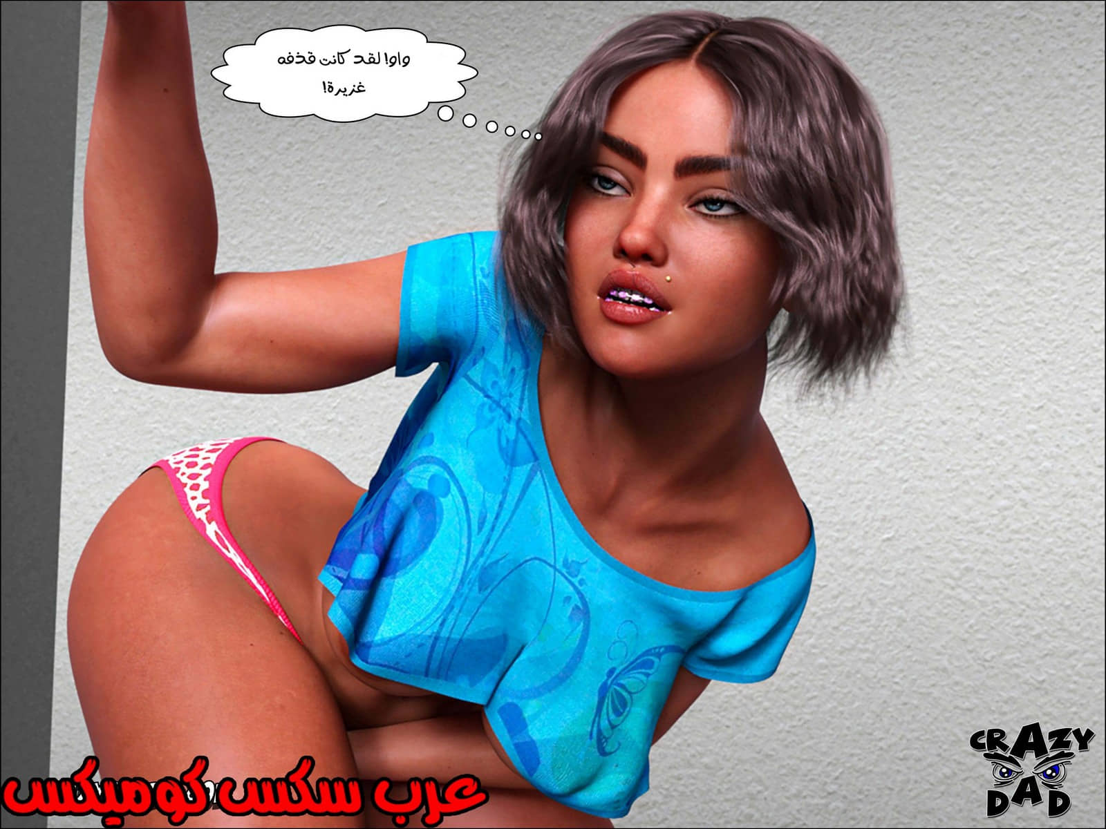 191 حكايات الطبيبه براندى الجزء 3 191 حكايات الطبيبه براندى الجزء 3