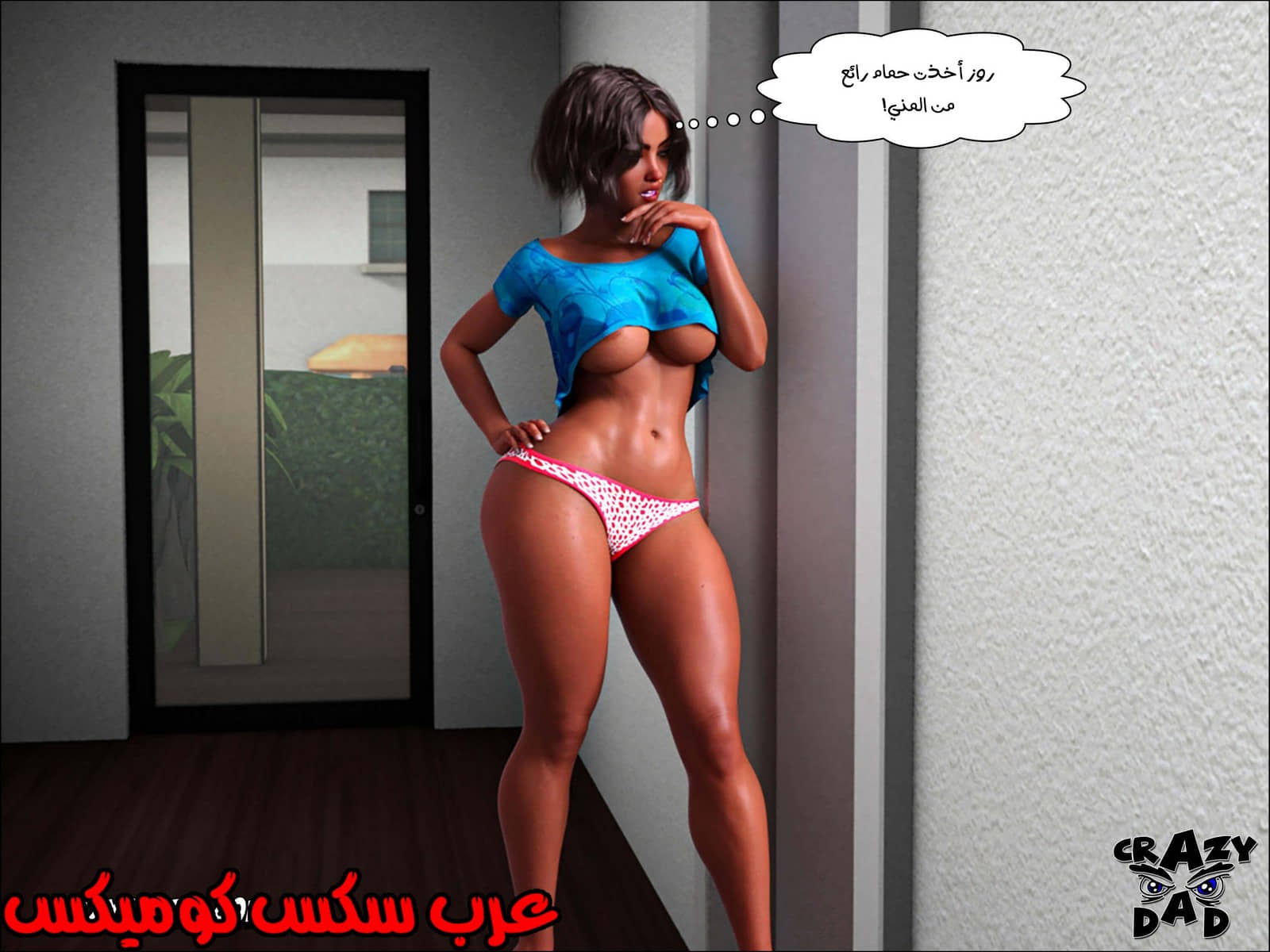 191 حكايات الطبيبه براندى الجزء 3 191 حكايات الطبيبه براندى الجزء 3