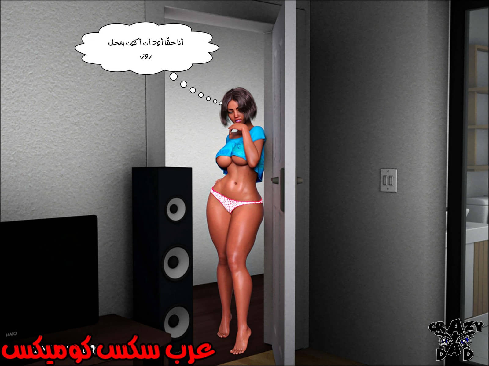 191 حكايات الطبيبه براندى الجزء 3 191 حكايات الطبيبه براندى الجزء 3