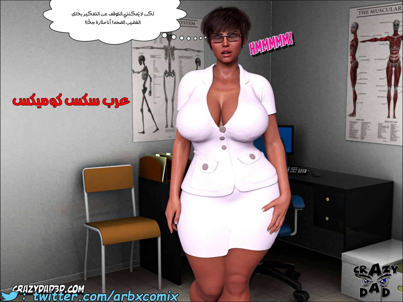 192 حكايات الطبيبه براندى الجزء 4 192 حكايات الطبيبه براندى الجزء 4