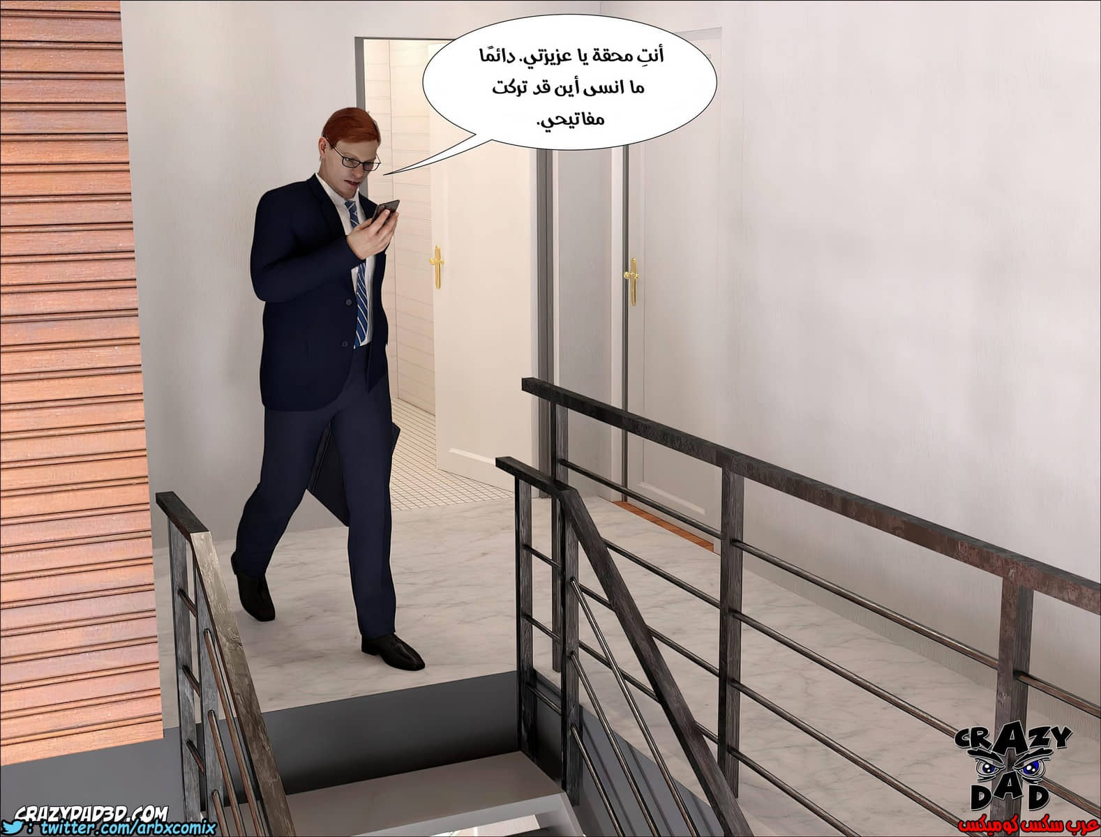 208 حكايات الطبيبه براندى الجزء 20 208 حكايات الطبيبه براندى الجزء 20