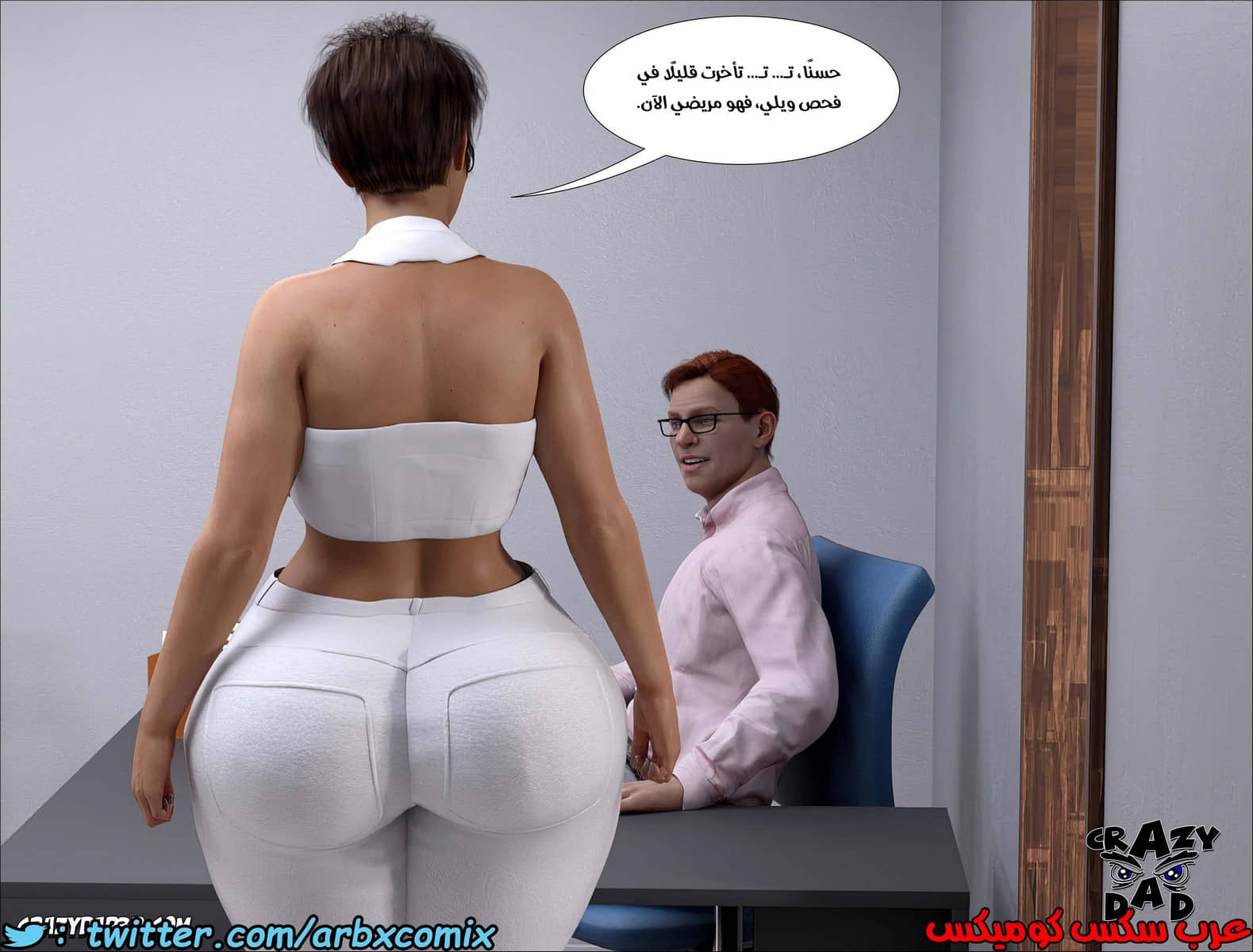 220 حكايات الطبيبه براندى الجزء 32 220 حكايات الطبيبه براندى الجزء 32