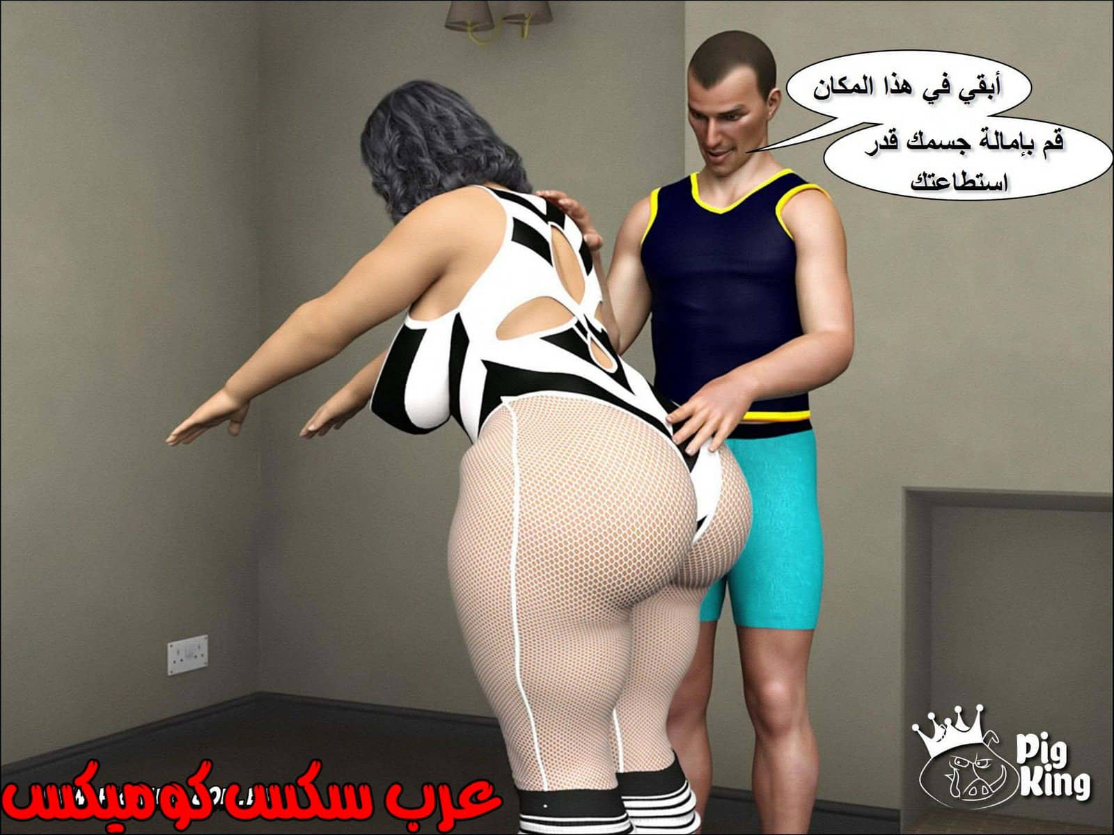 221 حكايات مارجو الجزء 1 221 حكايات مارجو الجزء 1