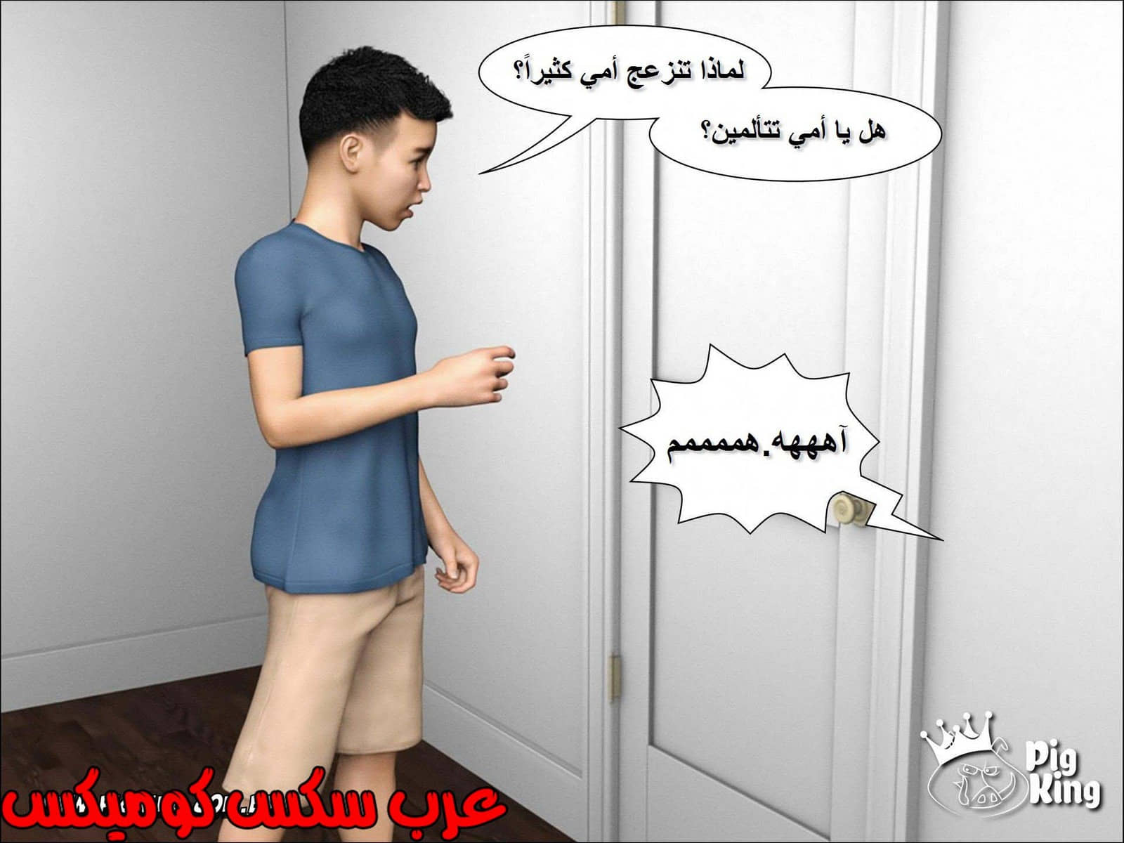 221 حكايات مارجو الجزء 1 221 حكايات مارجو الجزء 1