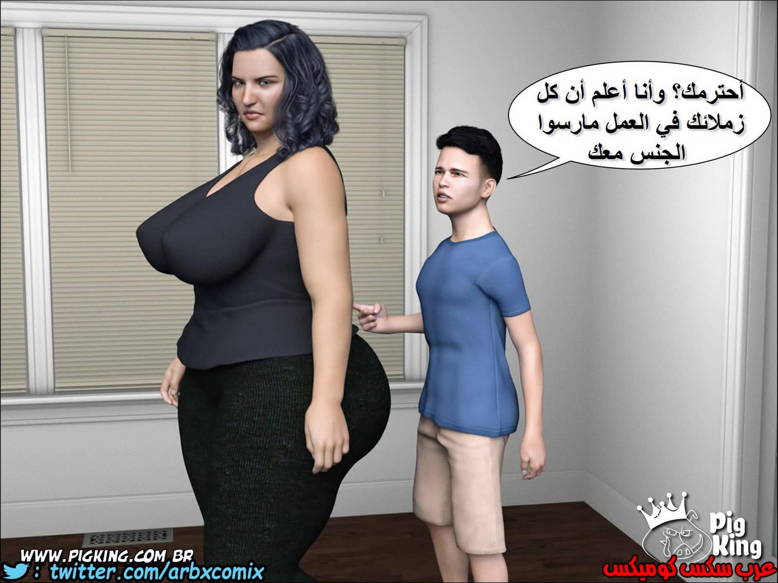 222 حكايات مارجو الجزء 2