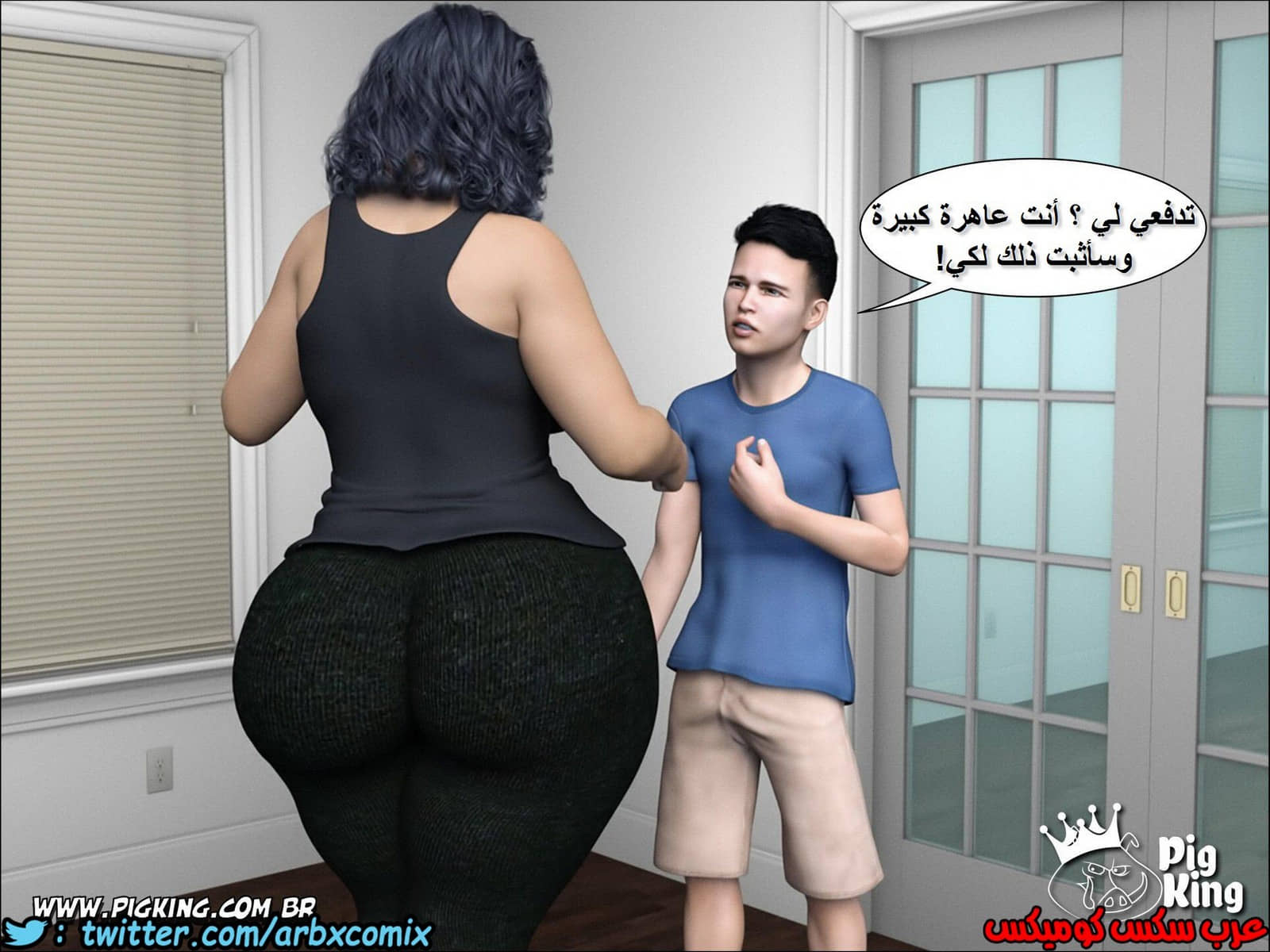 222 حكايات مارجو الجزء 2