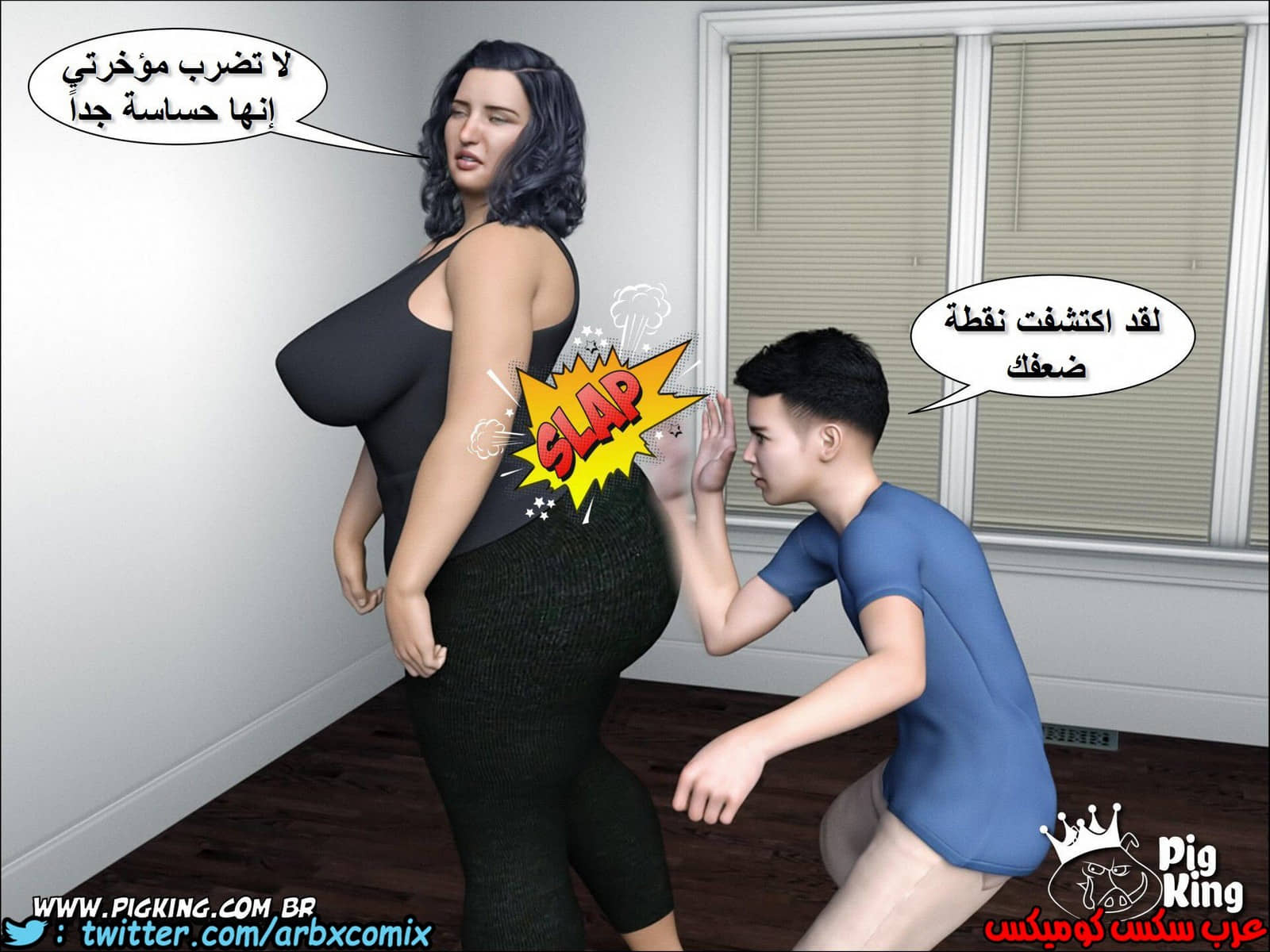 222 حكايات مارجو الجزء 2