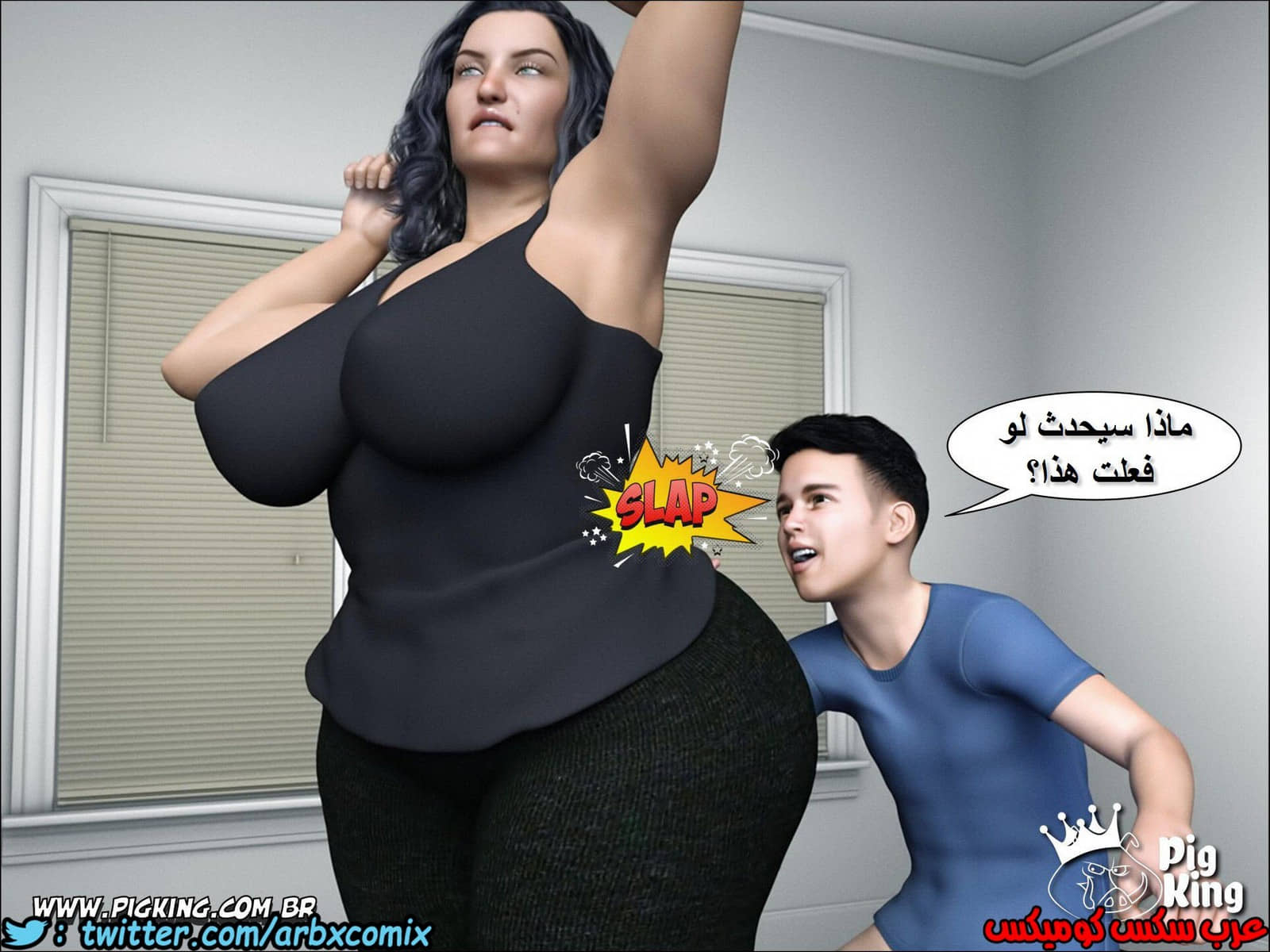 222 حكايات مارجو الجزء 2
