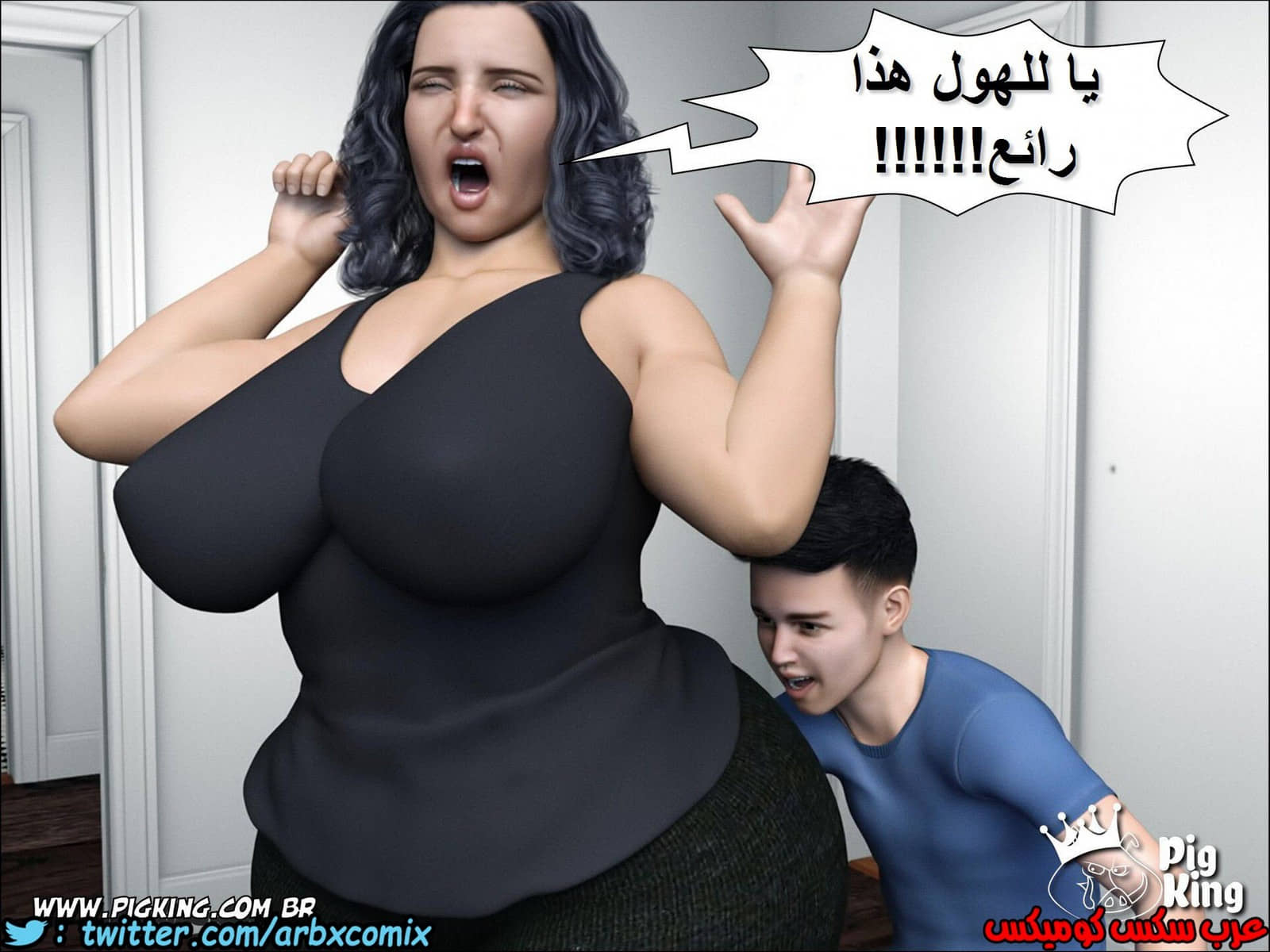 222 حكايات مارجو الجزء 2