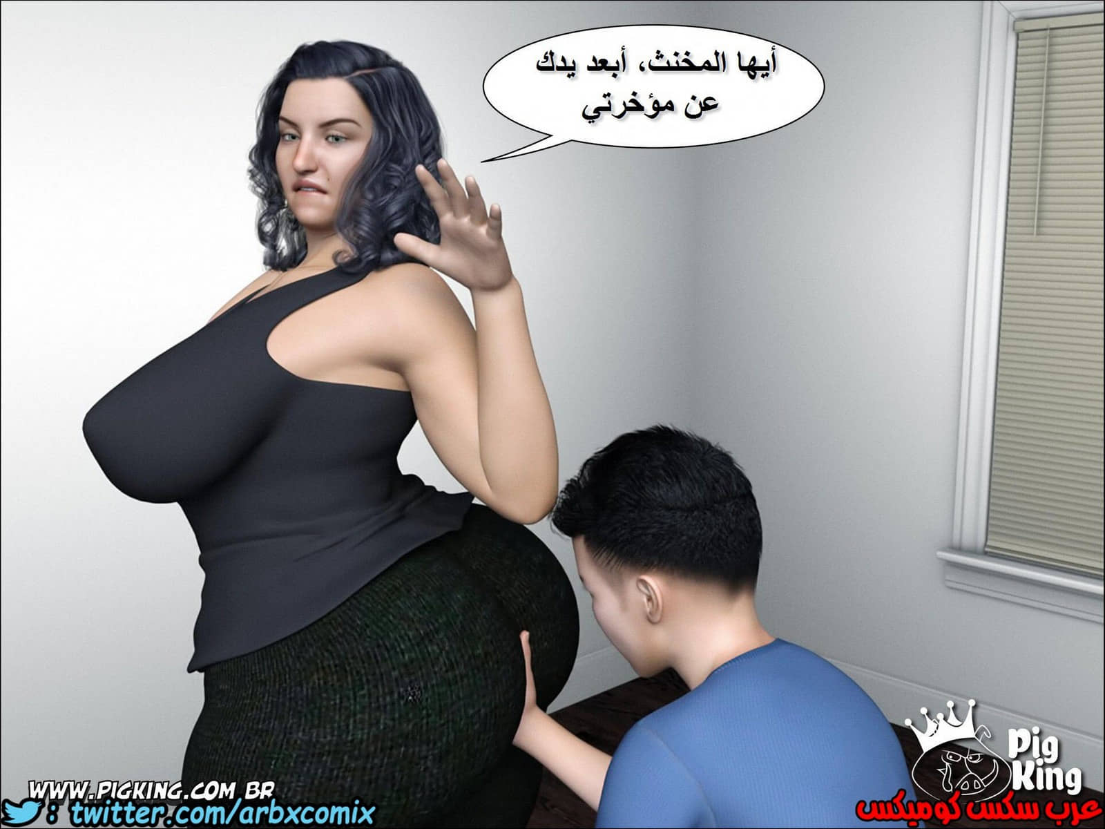 222 حكايات مارجو الجزء 2
