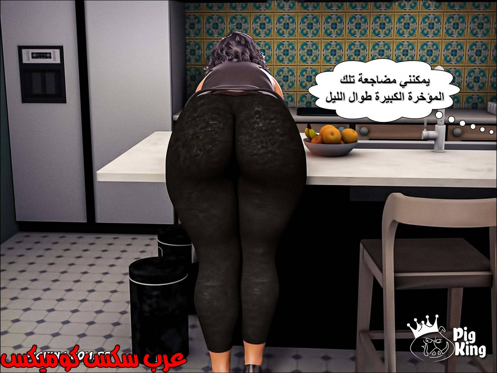 223 حكايات مارجو الجزء 3