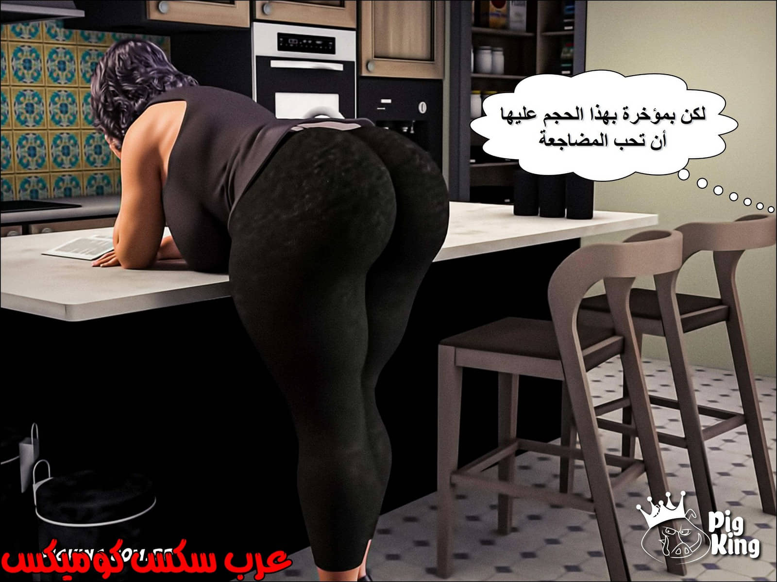 223 حكايات مارجو الجزء 3