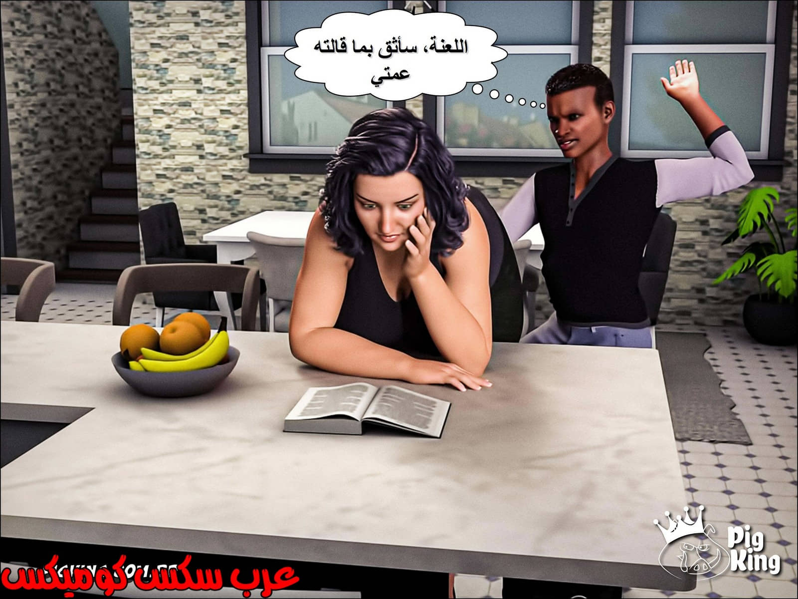 223 حكايات مارجو الجزء 3