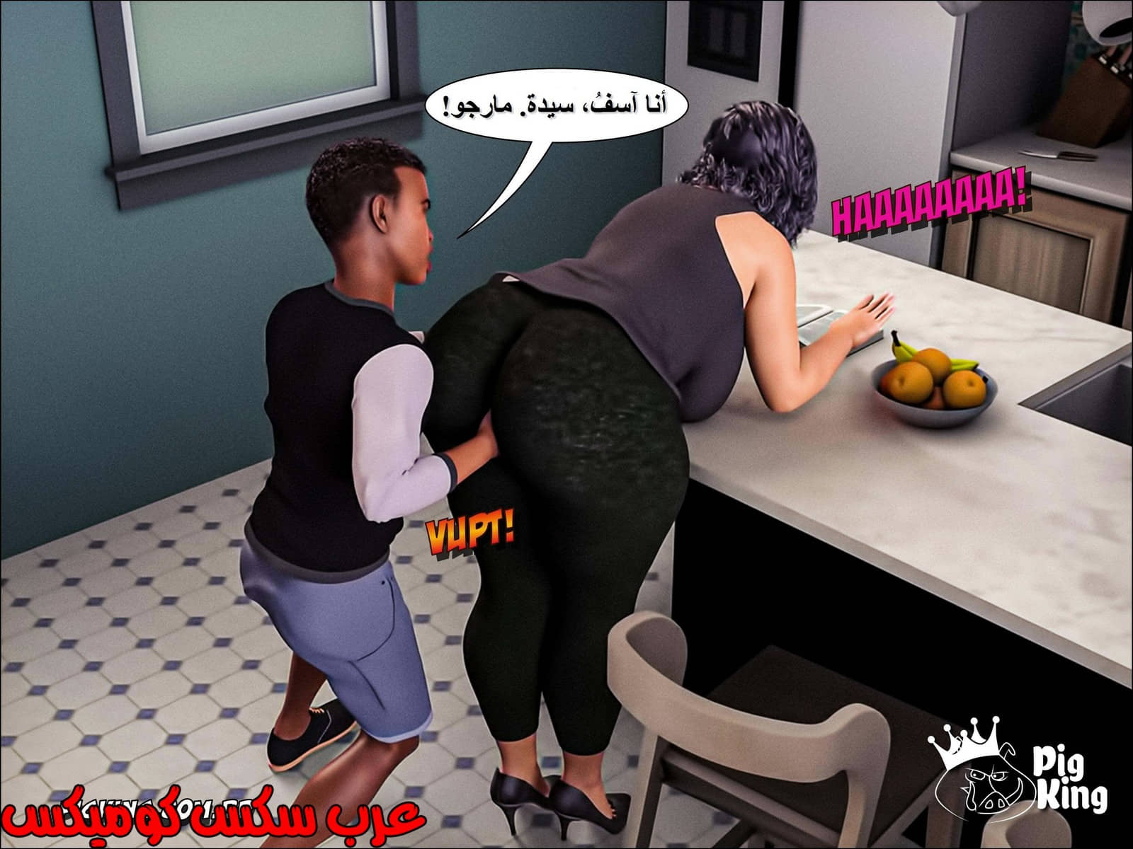 223 حكايات مارجو الجزء 3