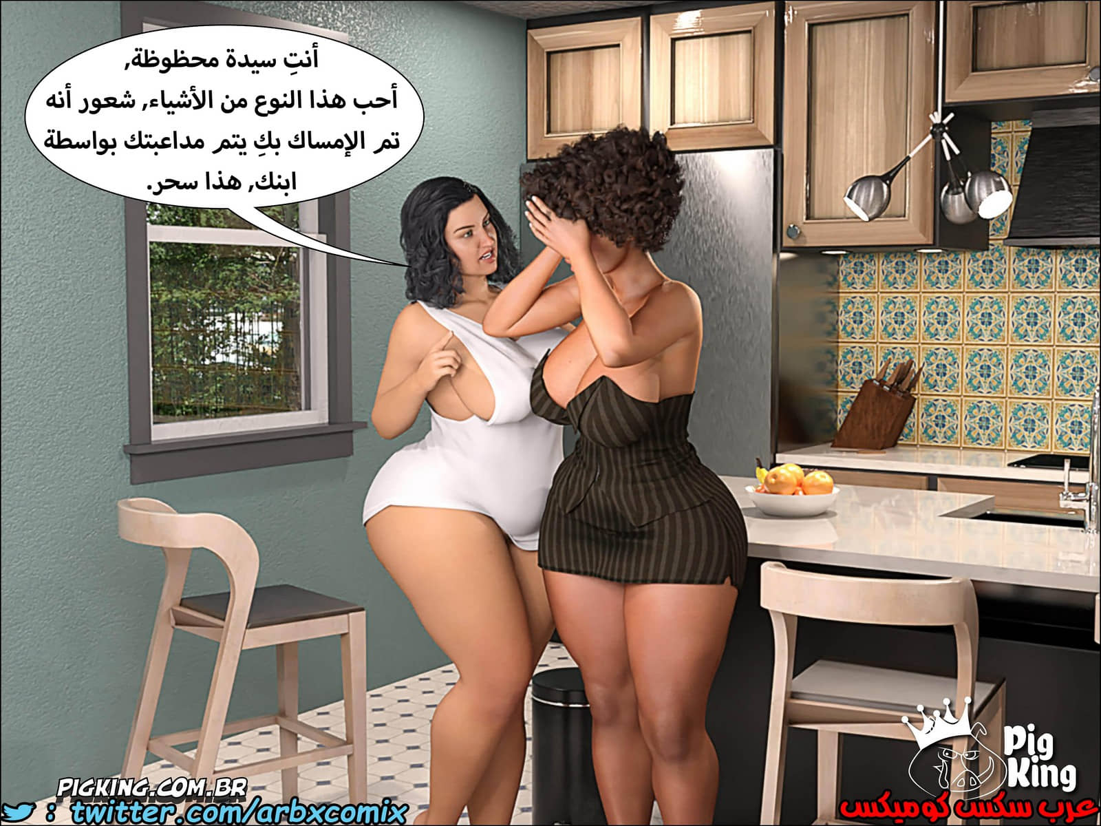 229 حكايات مارجو الجزء 9
