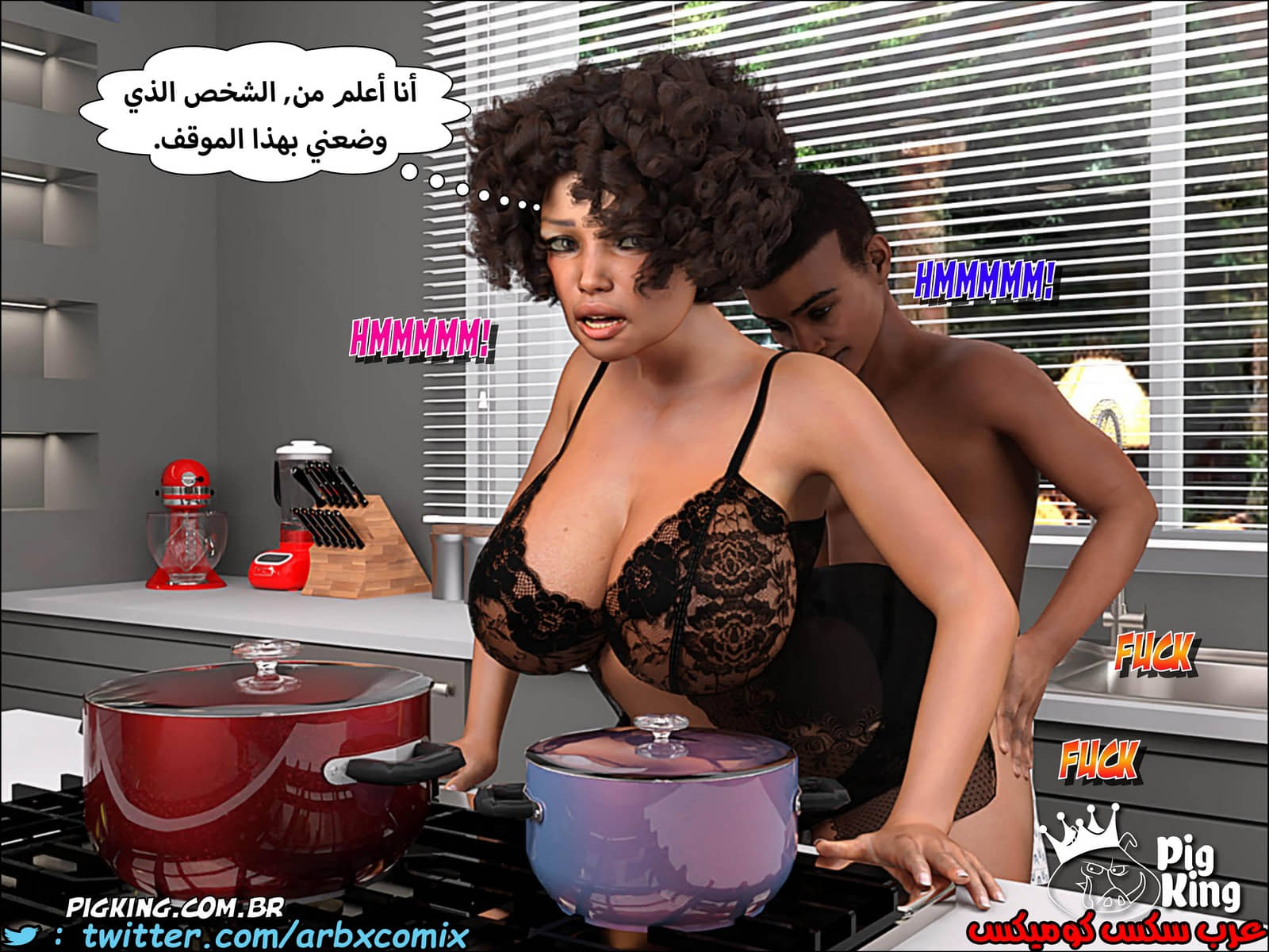 229 حكايات مارجو الجزء 9