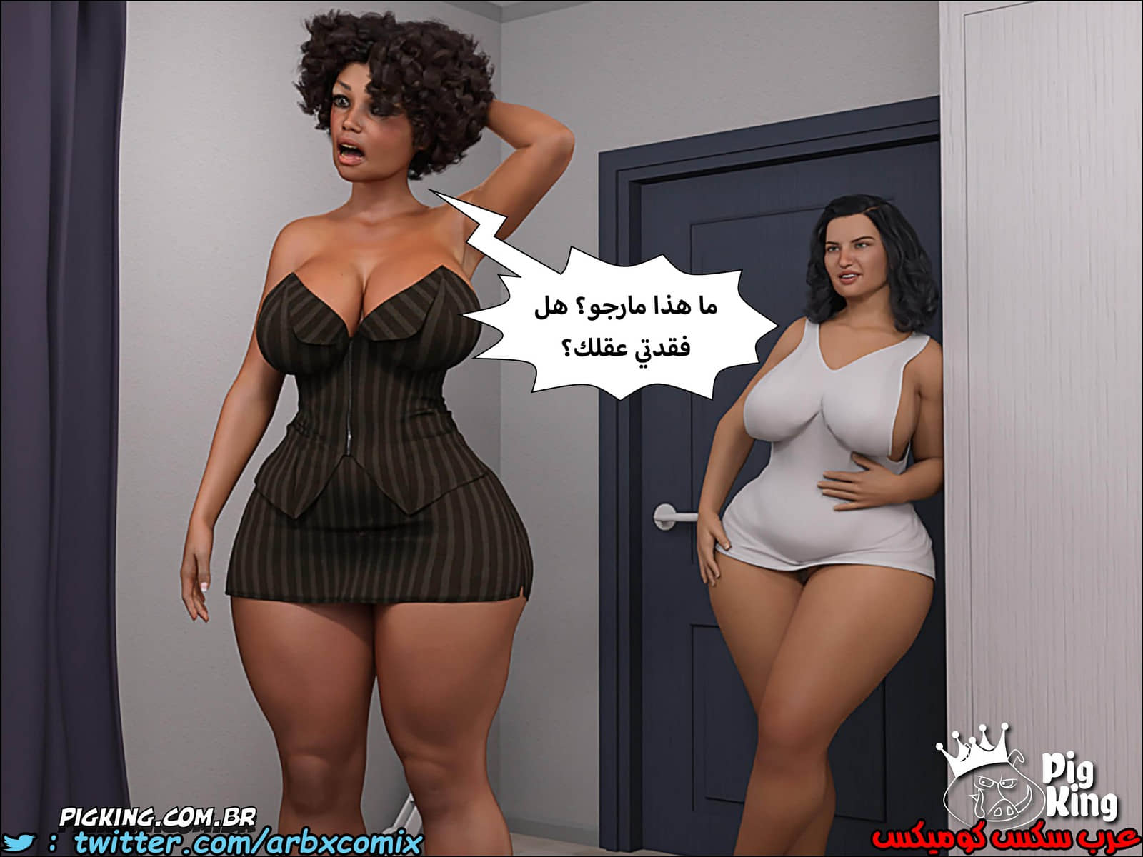 229 حكايات مارجو الجزء 9