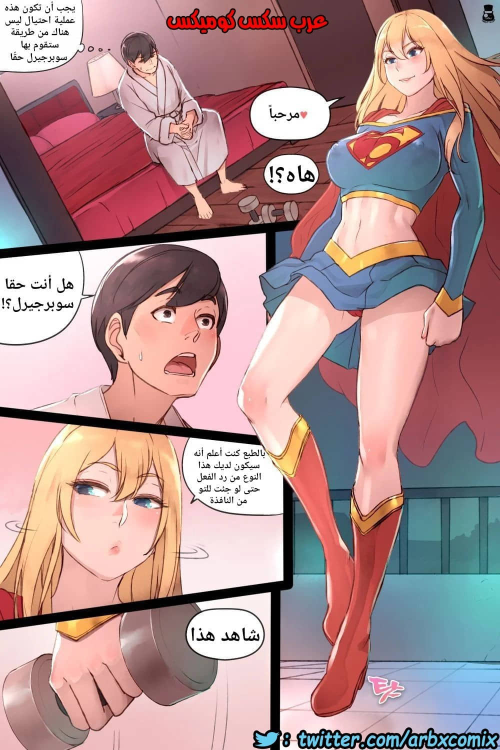 241 سوبرجيرل الخدمة السرية 241 سوبرجيرل الخدمة السرية