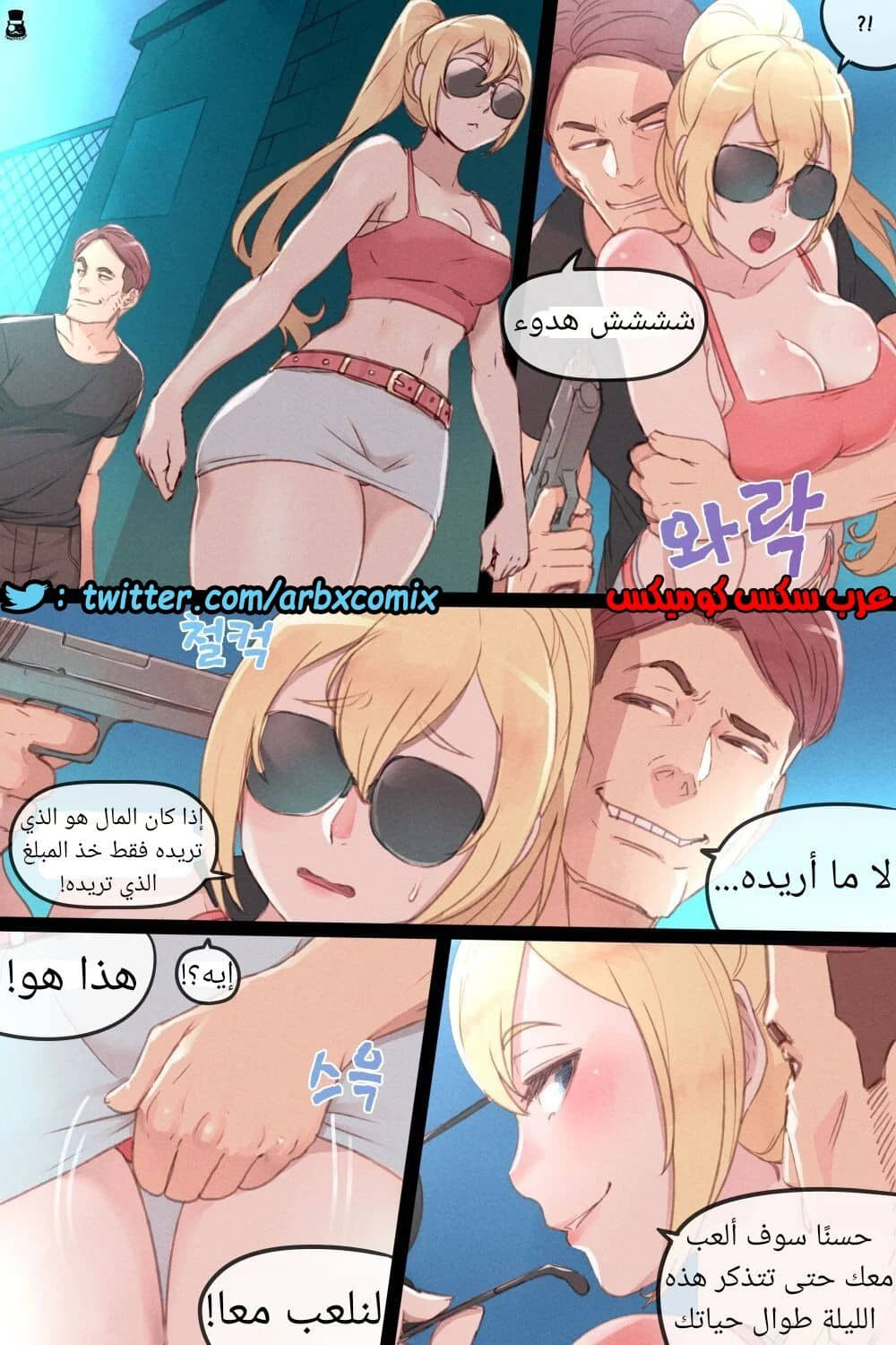 242 سوبرجيرل المشكلة السرية 242 سوبرجيرل المشكلة السرية