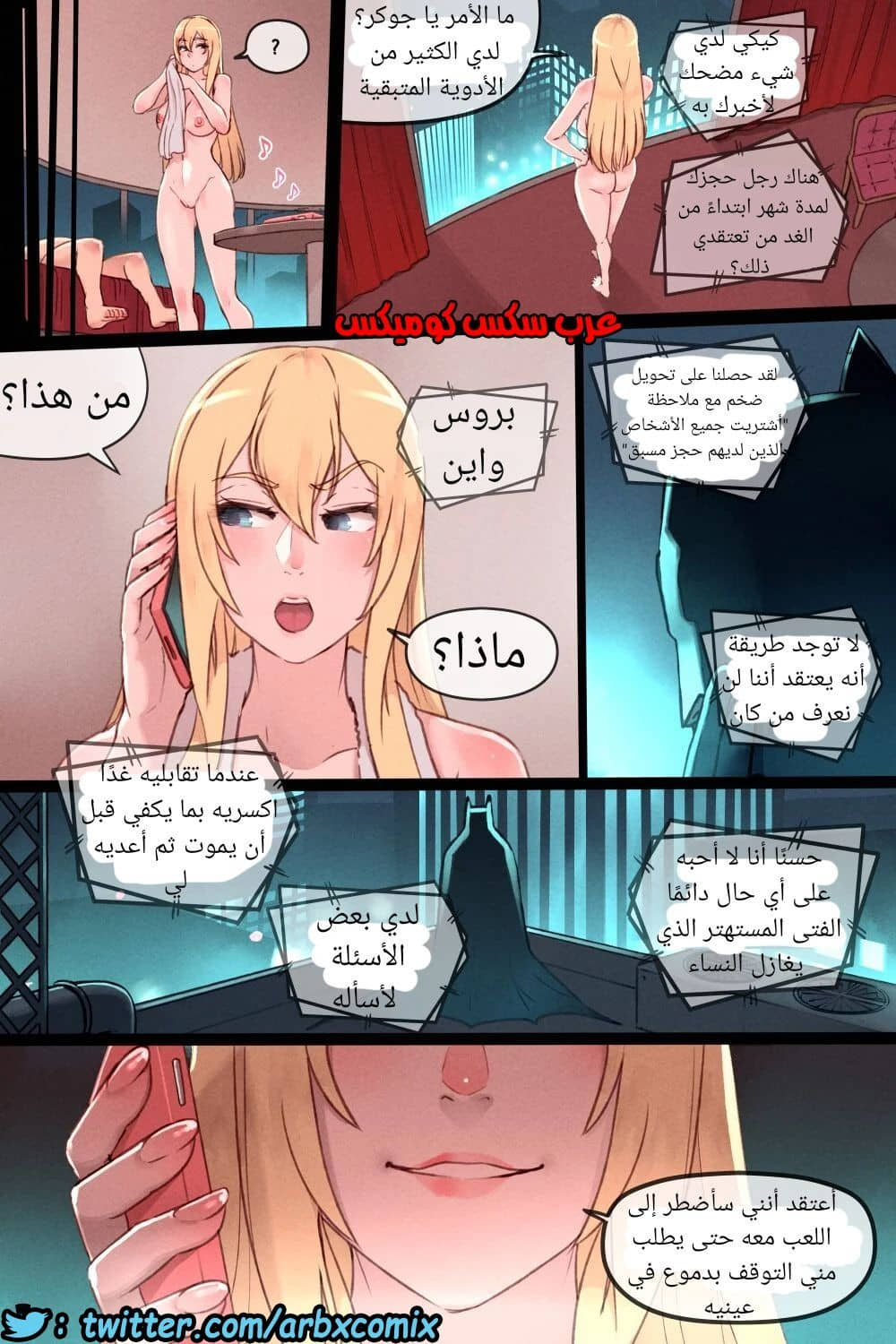 242 سوبرجيرل المشكلة السرية 242 سوبرجيرل المشكلة السرية