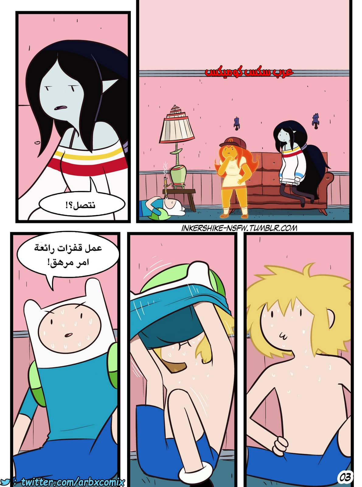 252 كرتون وقت المغامرة التدرب مع الفريق