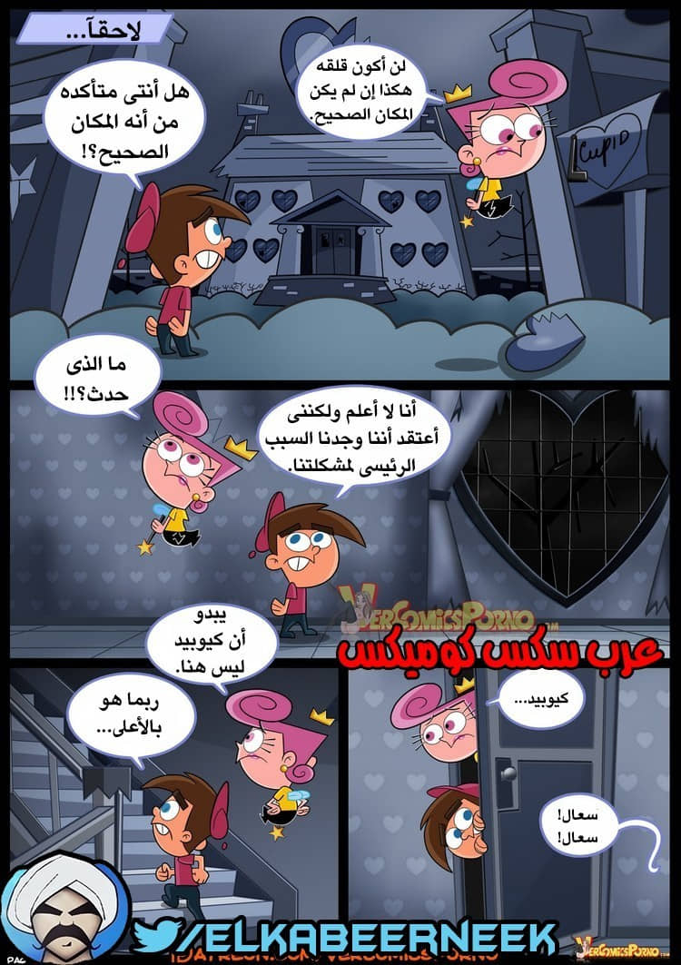 266 صائد الأمهات الممحونات الجزء 1 266 صائد الأمهات الممحونات الجزء 1