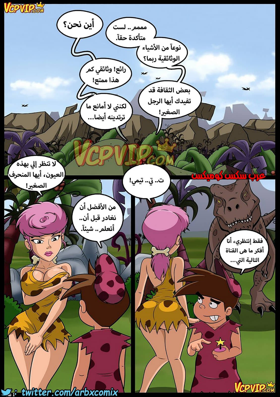 268 صائد الأمهات الممحونات الجزء 3 268 صائد الأمهات الممحونات الجزء 3