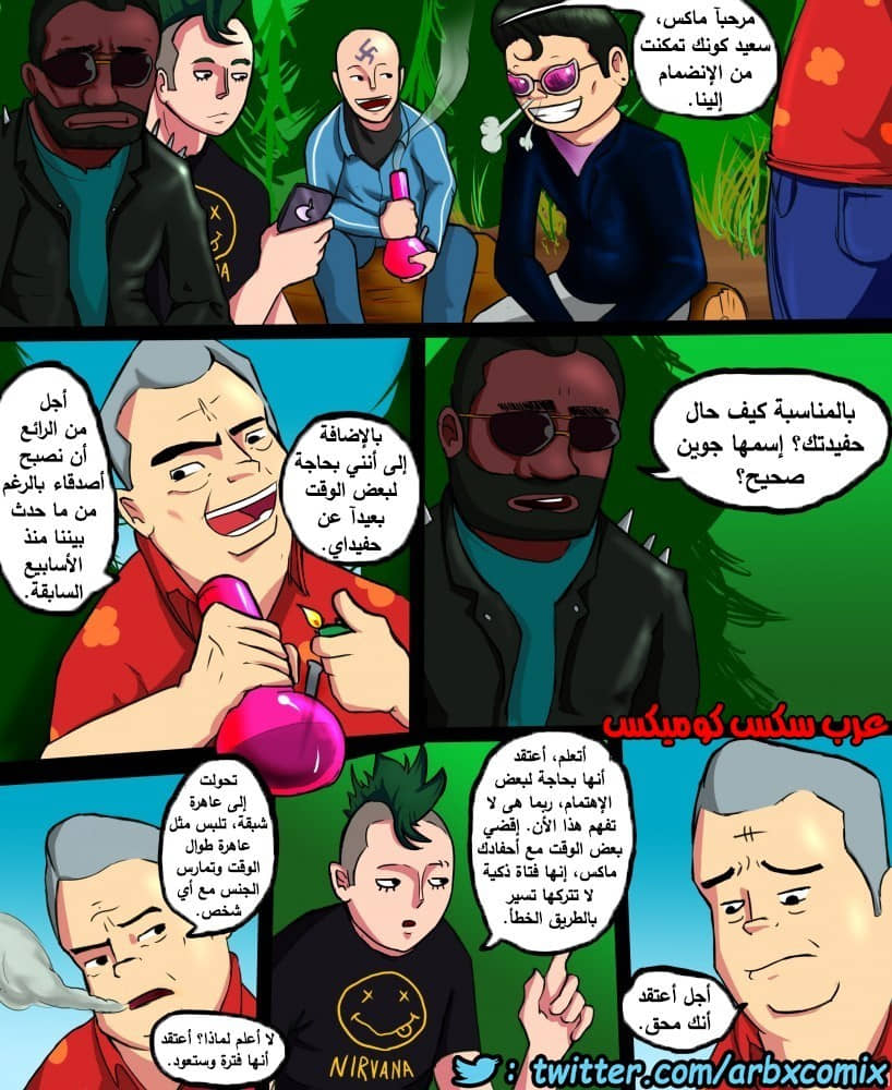 275 جوين المراهقة العاهرة من انمي بن تن