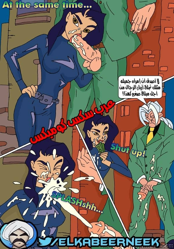 280 جين والمشروب السحرى