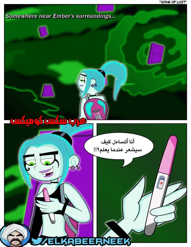 288 نغمة الشهوه - كرتون دانى الشبح