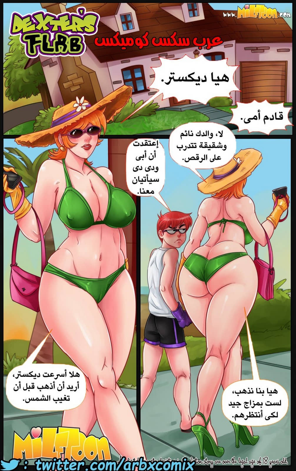 292 شهوة ديكستر لوالدته الميلف الجزء 1