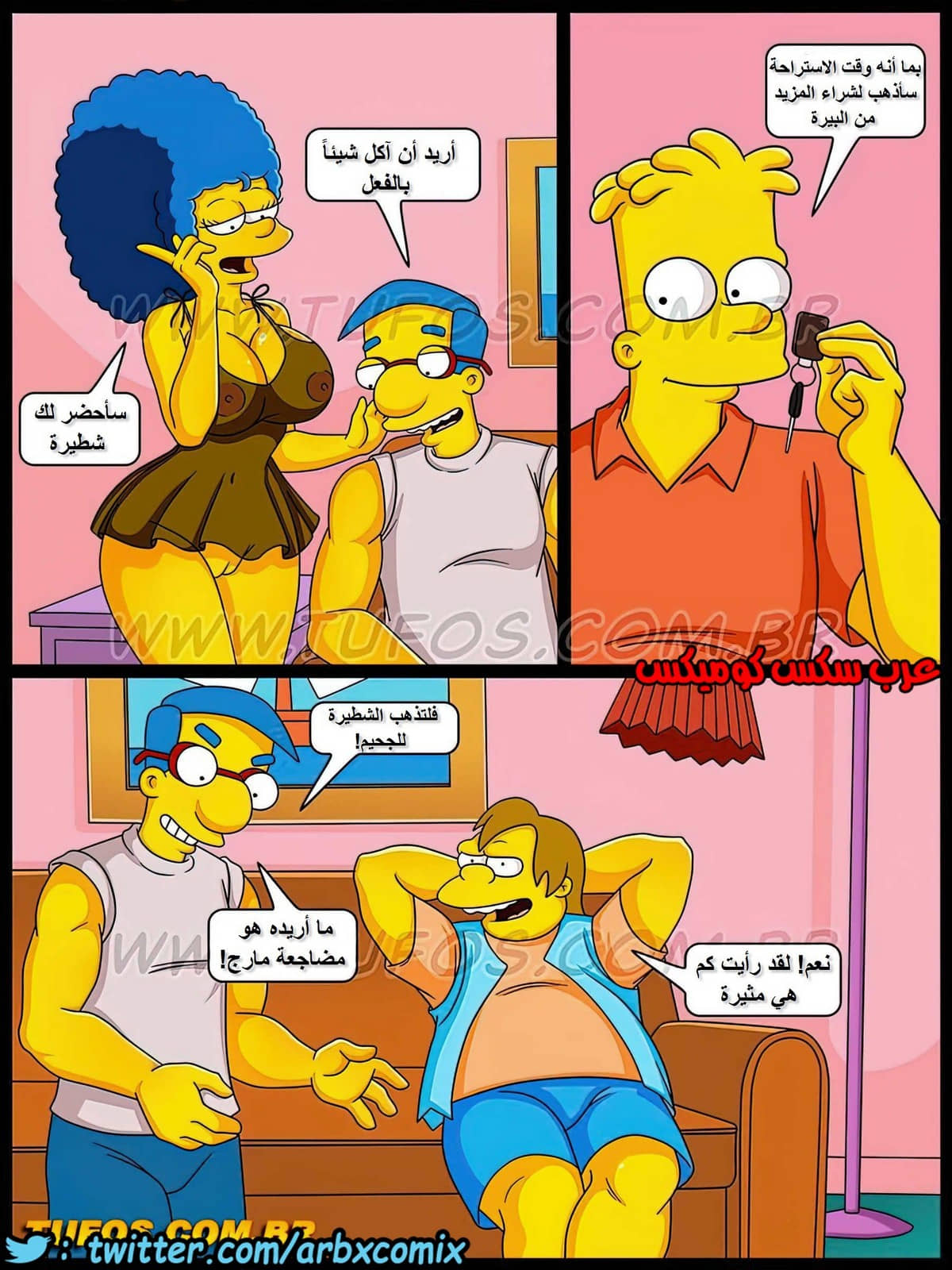 351 عائلة سيمبسون الجزء 35