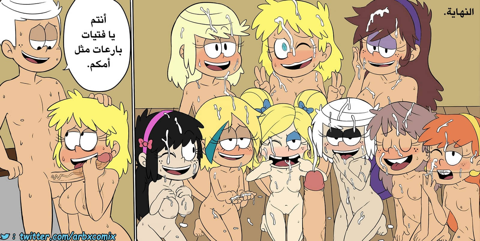 360 يوم عيد الأب من كرتون منزل لاود