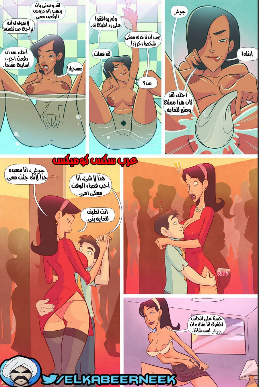 384 الأمهات الممحونات الجزء 1 384 الأمهات الممحونات الجزء 1