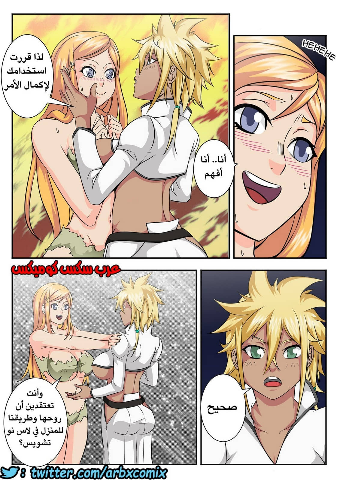 402 ماذا كان كون ليفعل؟ الجزء 4.1 402 ماذا كان كون ليفعل؟ الجزء 4.1