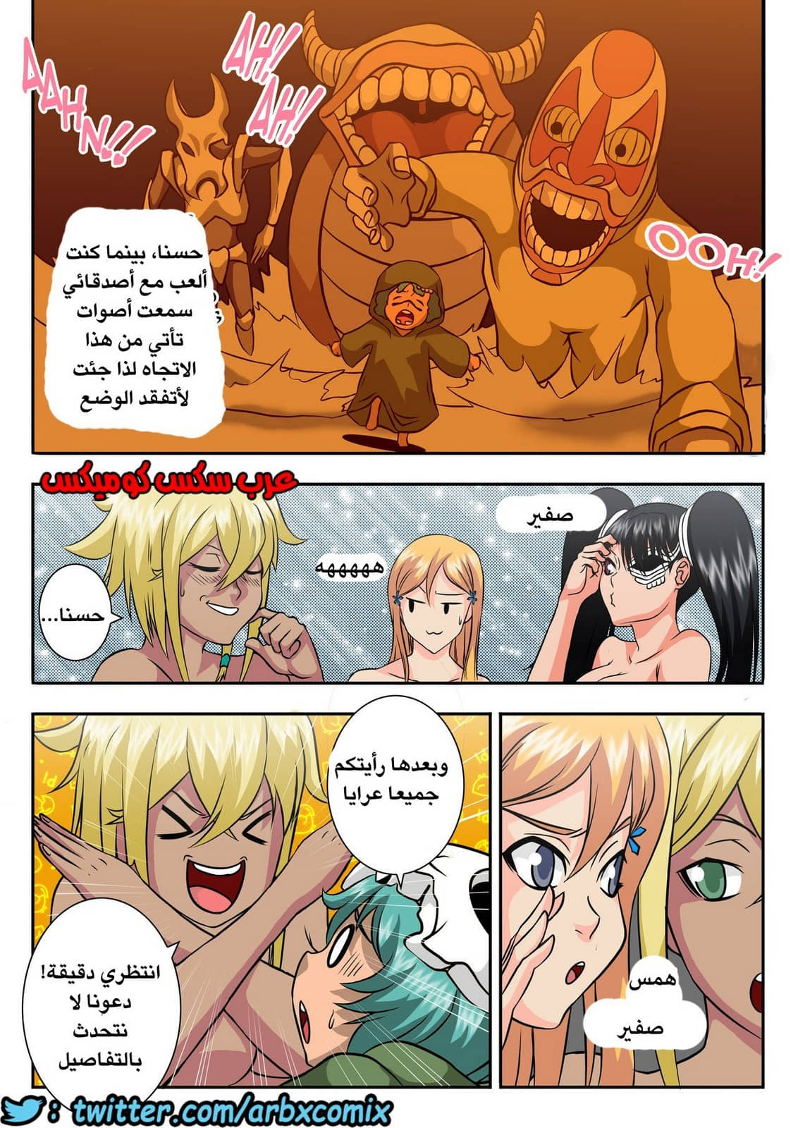 402 ماذا كان كون ليفعل؟ الجزء 4.1 402 ماذا كان كون ليفعل؟ الجزء 4.1