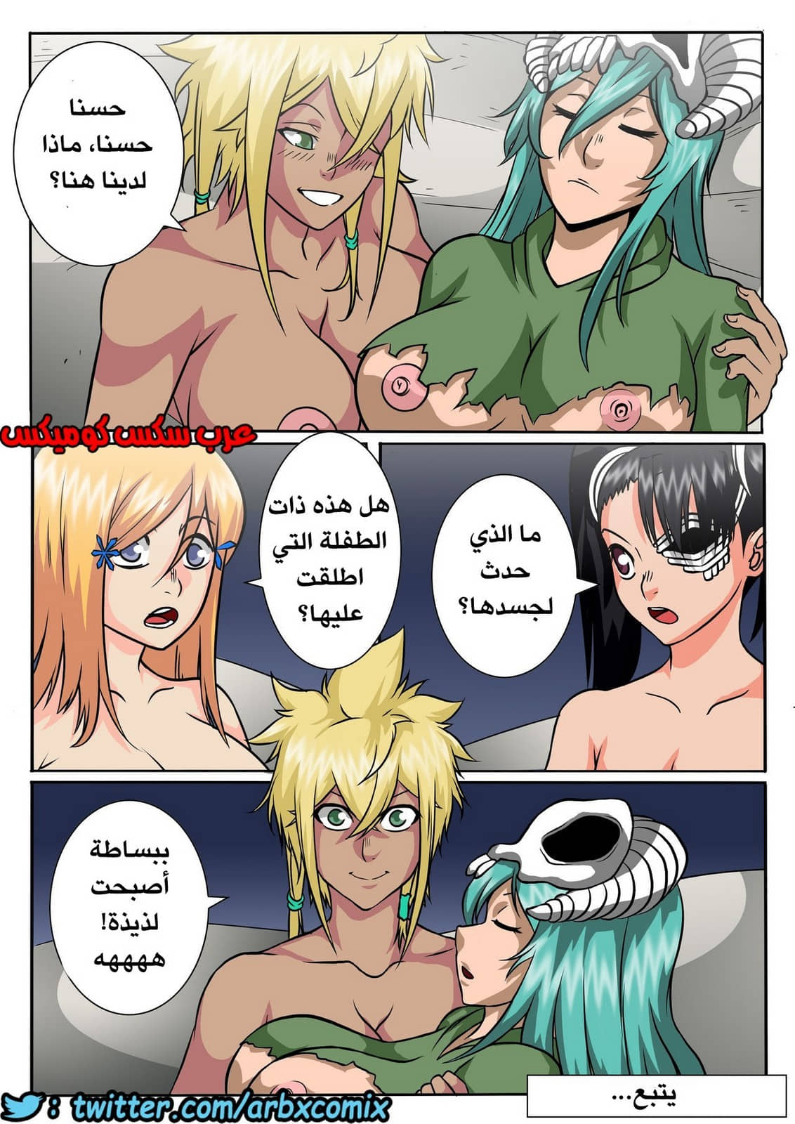 402 ماذا كان كون ليفعل؟ الجزء 4.1 402 ماذا كان كون ليفعل؟ الجزء 4.1