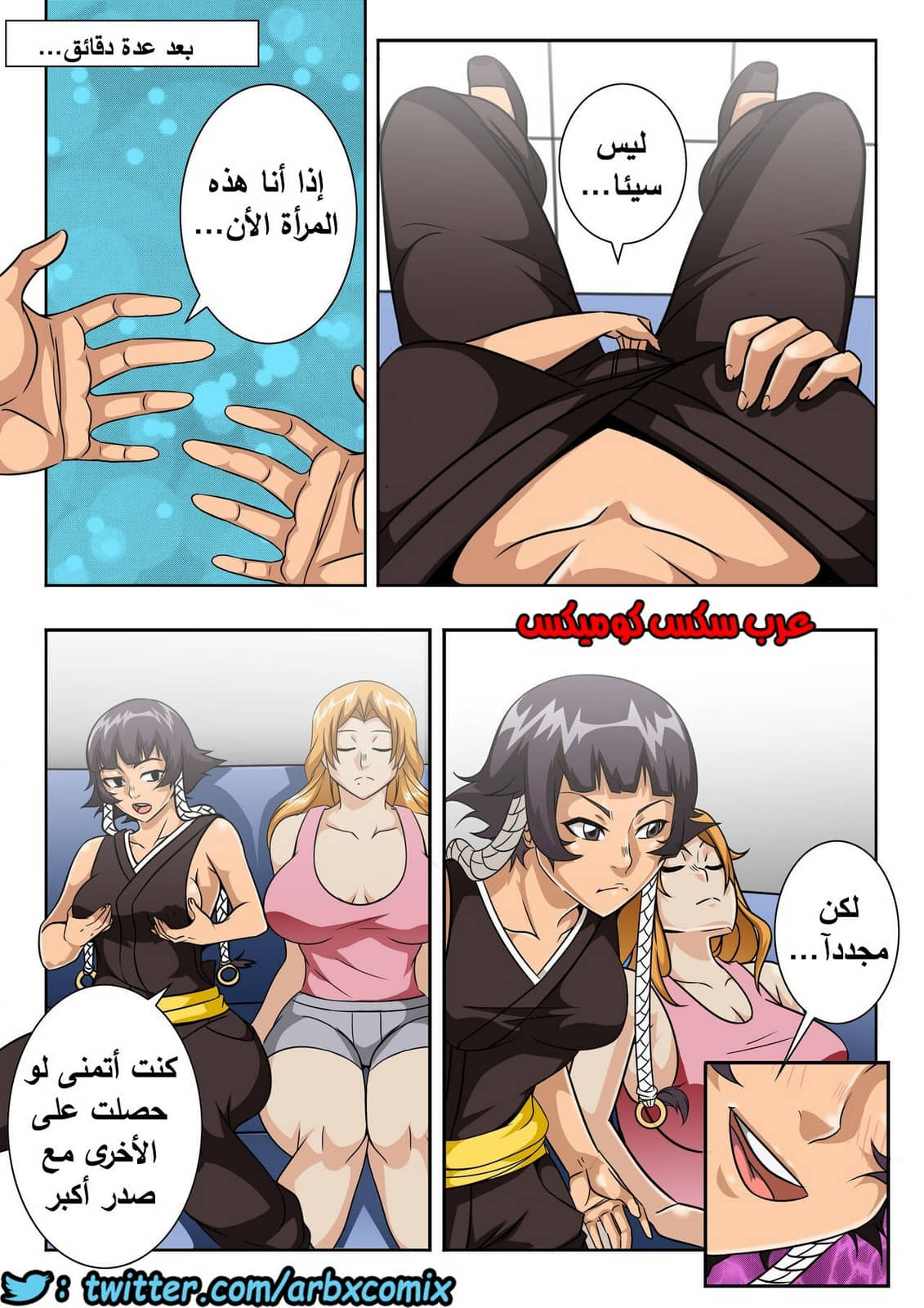 404 ماذا كان كون ليفعل؟ الجزء 5 404 ماذا كان كون ليفعل؟ الجزء 5