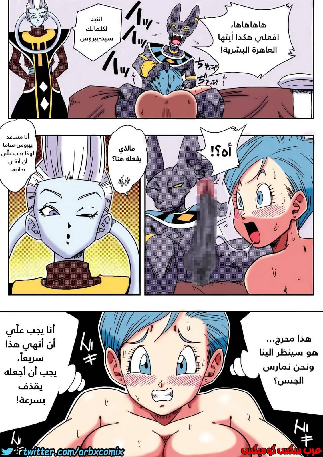 415 انقاذ الارض
