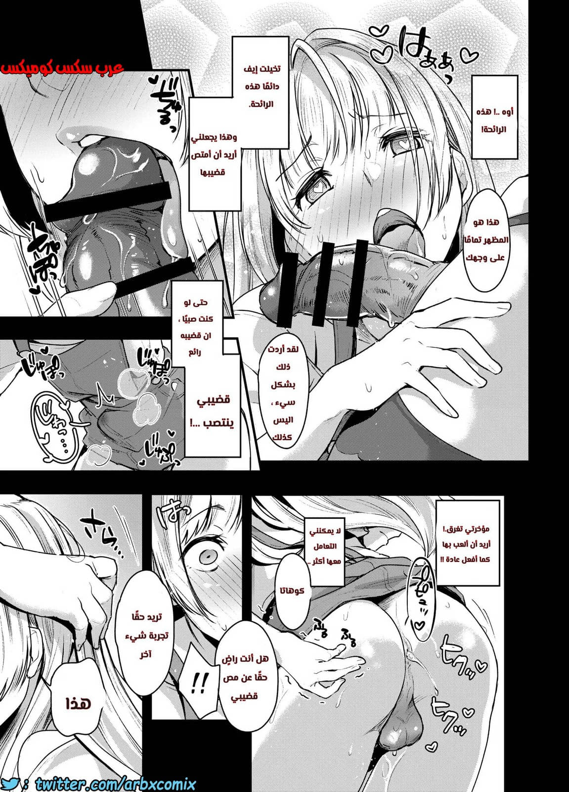 432 الطالب البنوتي والمشرفة الفوتاناري