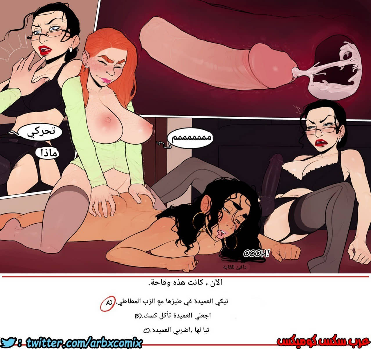 434 المدرسة الممحونة 434 المدرسة الممحونة