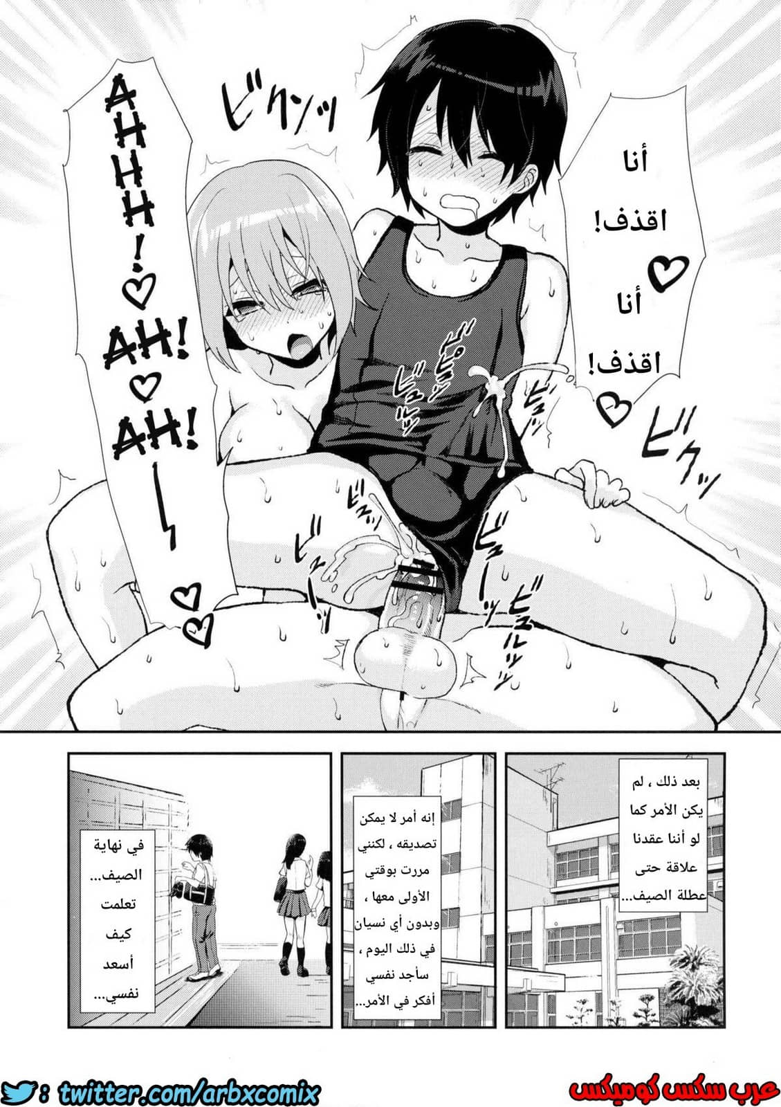 443 حمام السباحة