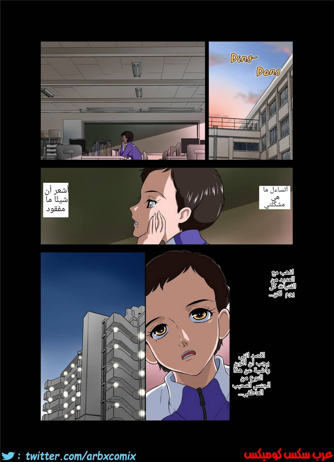 456 معلمة التربية البدنية الفوتاناري