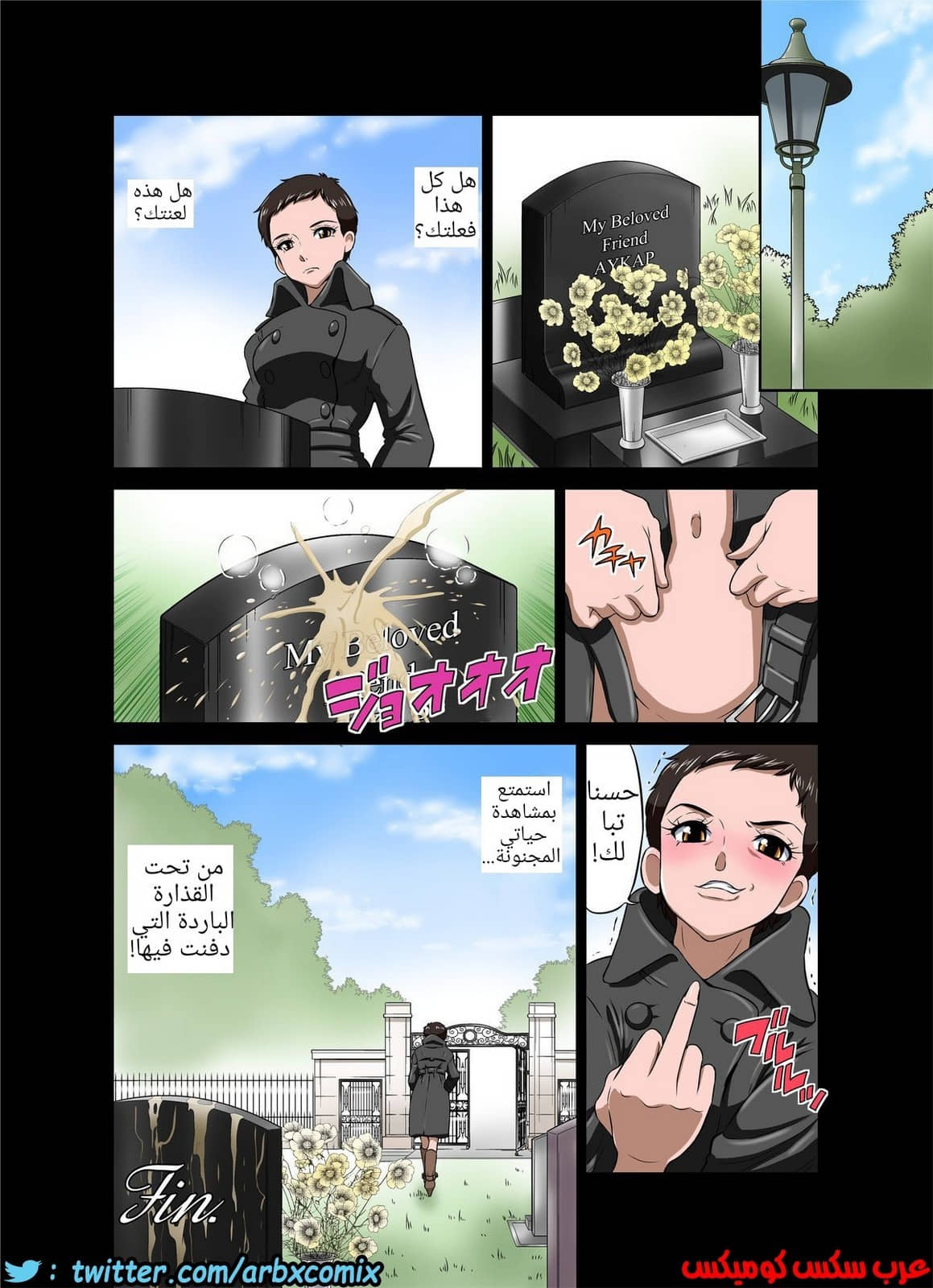 456 معلمة التربية البدنية الفوتاناري
