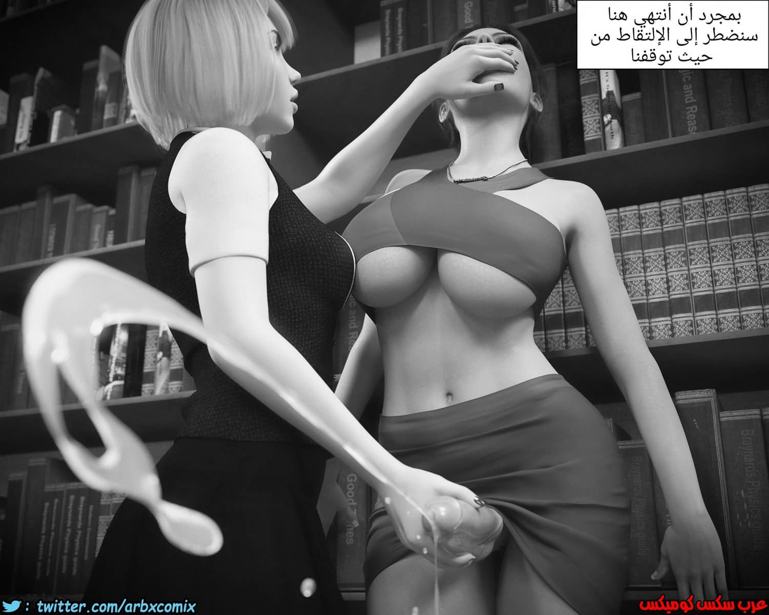 457 مكبوتة