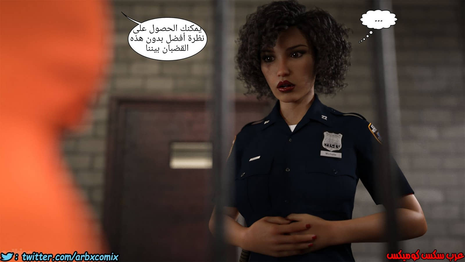 457 مكبوتة