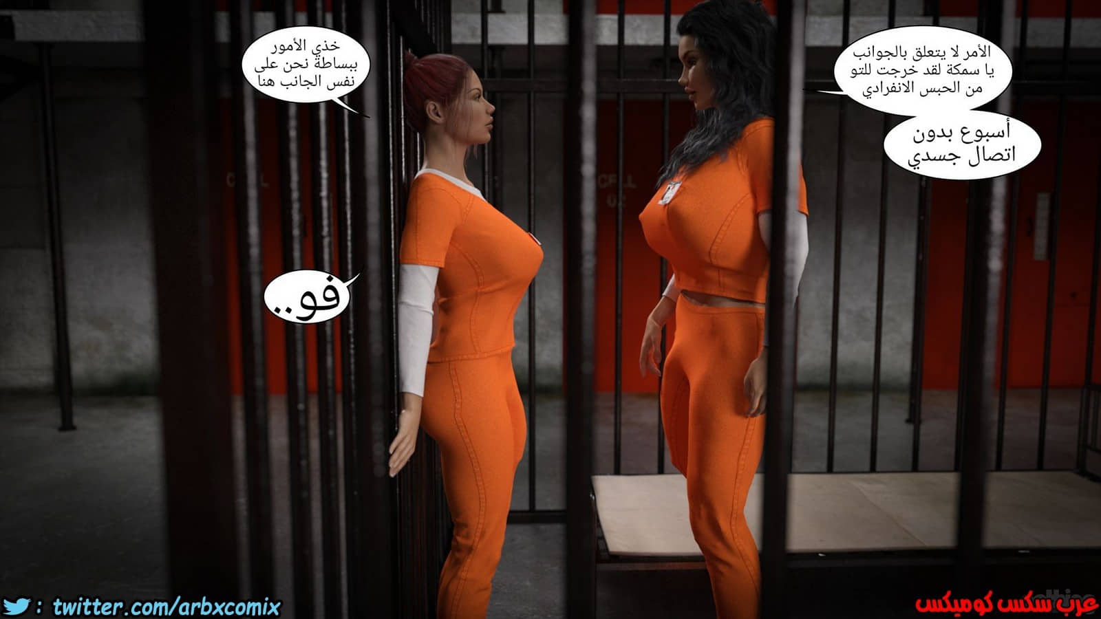 457 مكبوتة