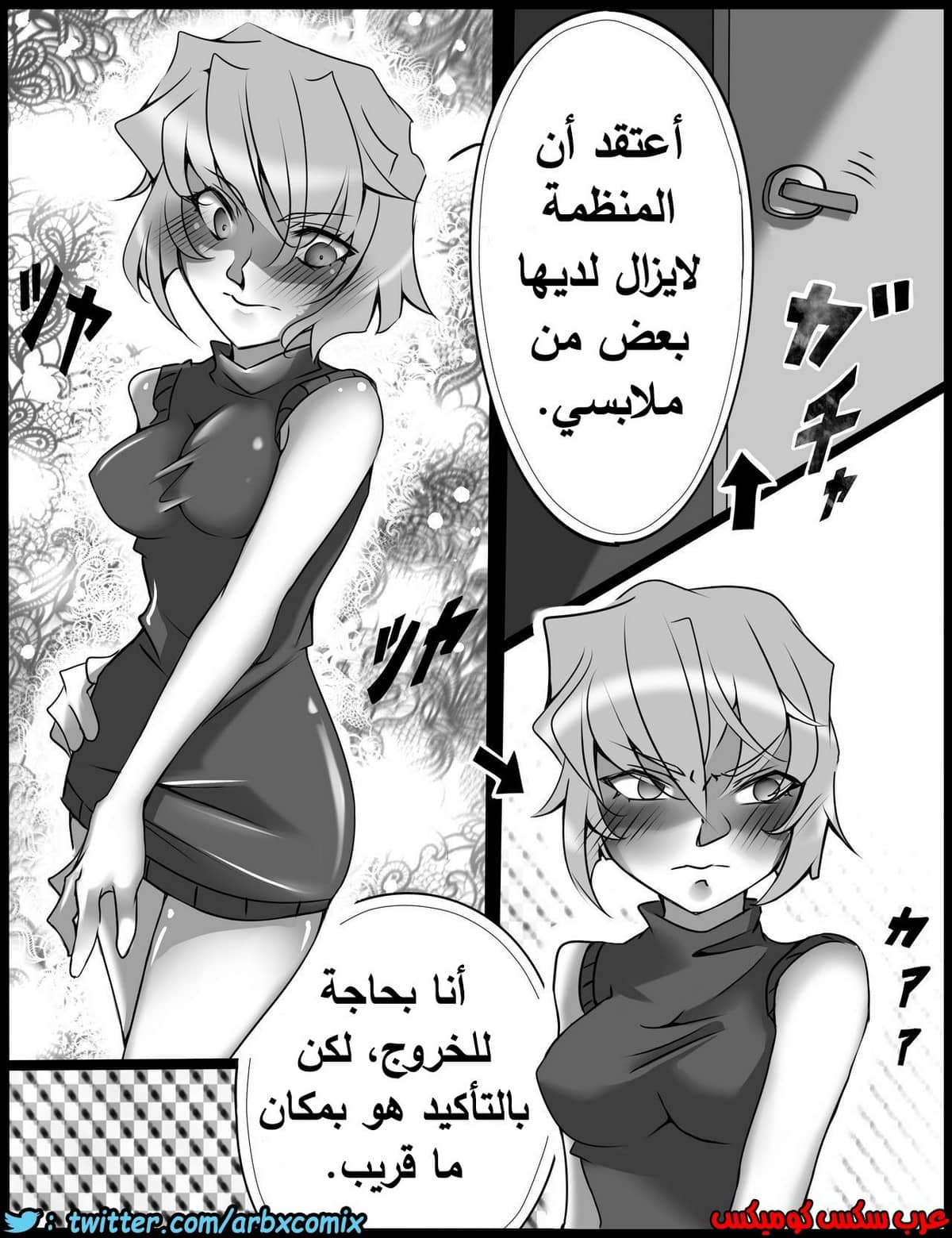 460 اختطاف هيبارا الجزء 2 من انمي المحقق كونان