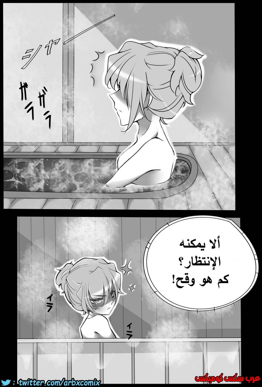 460 اختطاف هيبارا الجزء 2 من انمي المحقق كونان